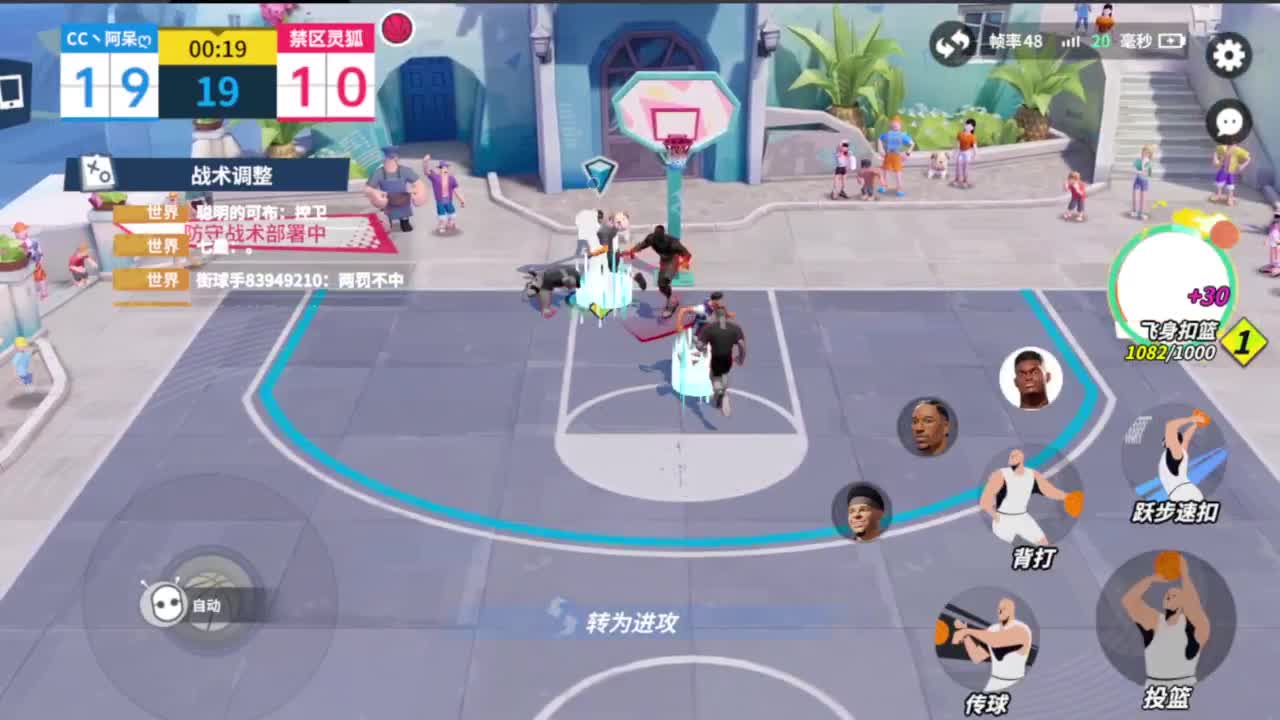 等风也等你 第4段