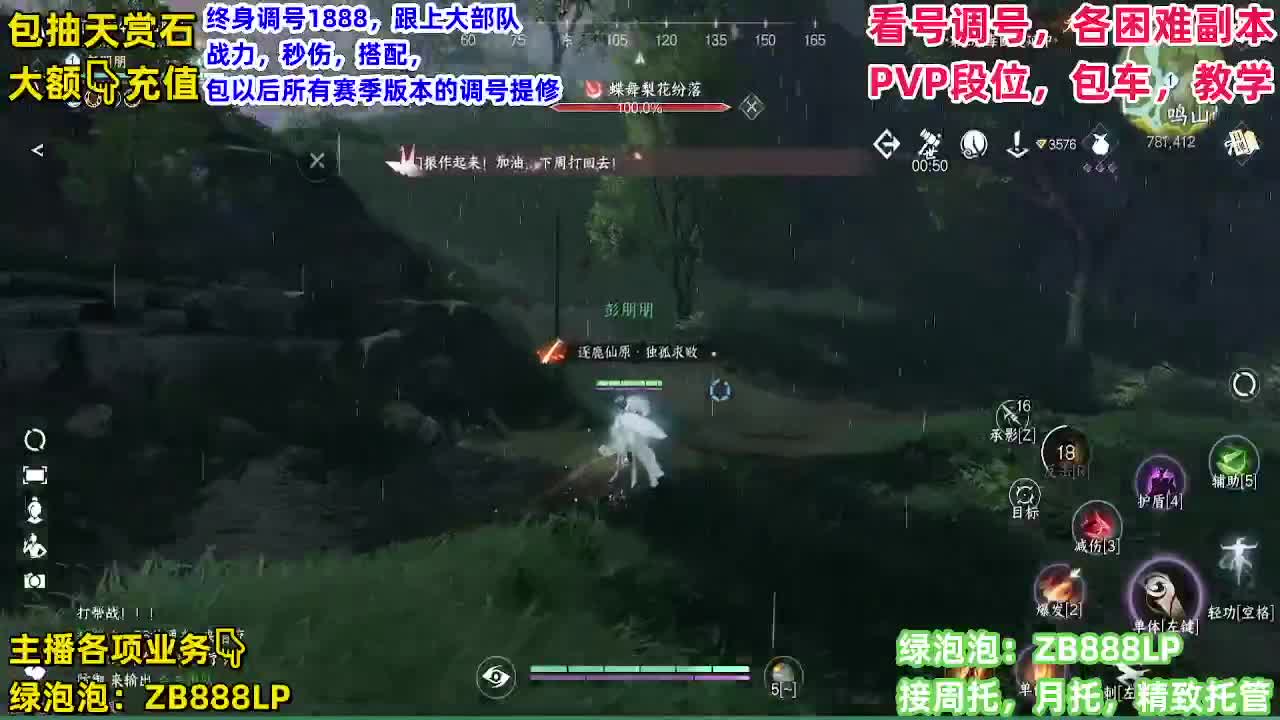 顶级九灵，副本，调号养号，竞技， 托管 第10段