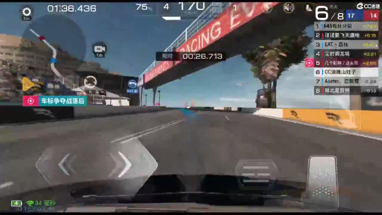 垫底上车神！ 第6段