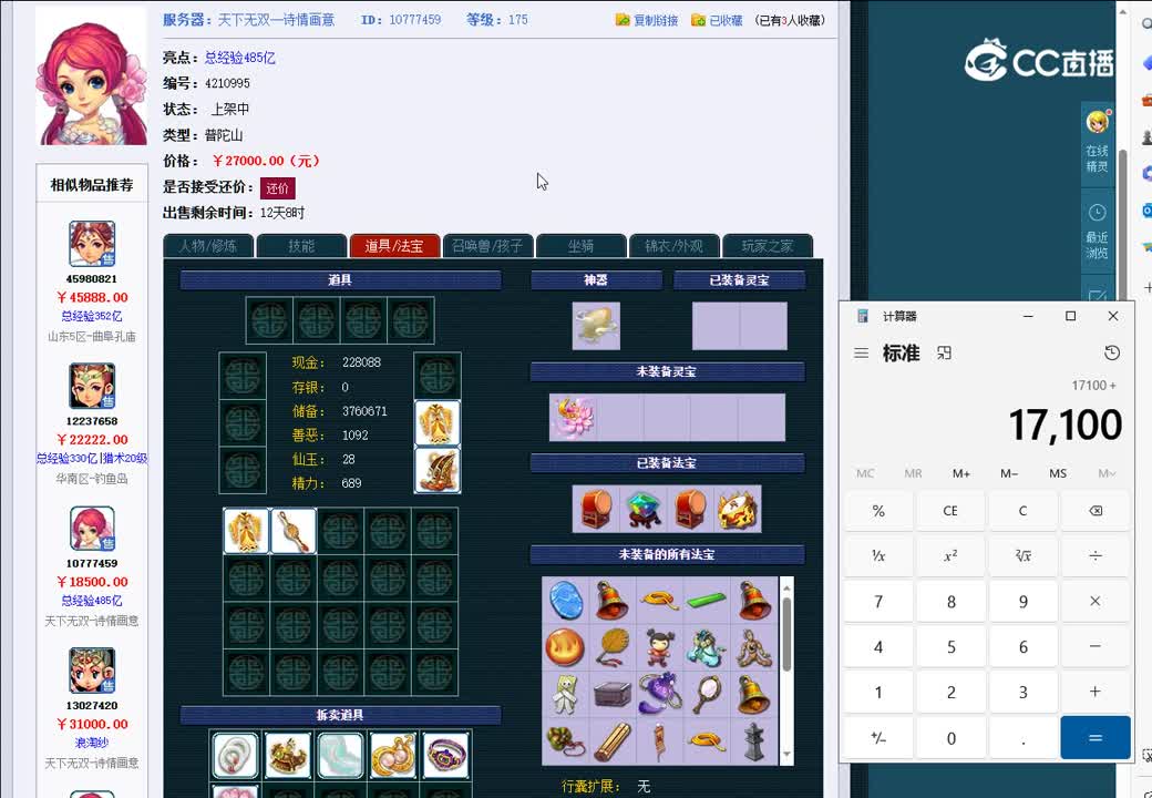 1693065404594