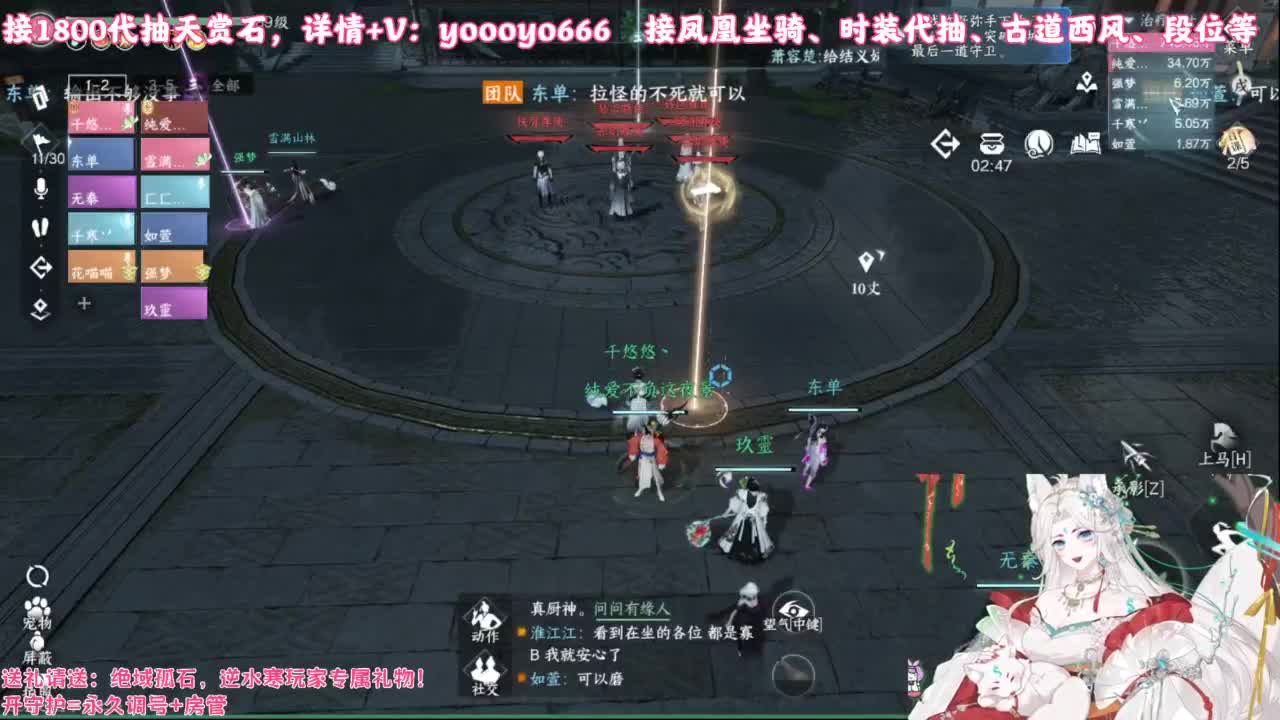 【声优】最动听的旋律，要弹给最心爱的人听 第2段