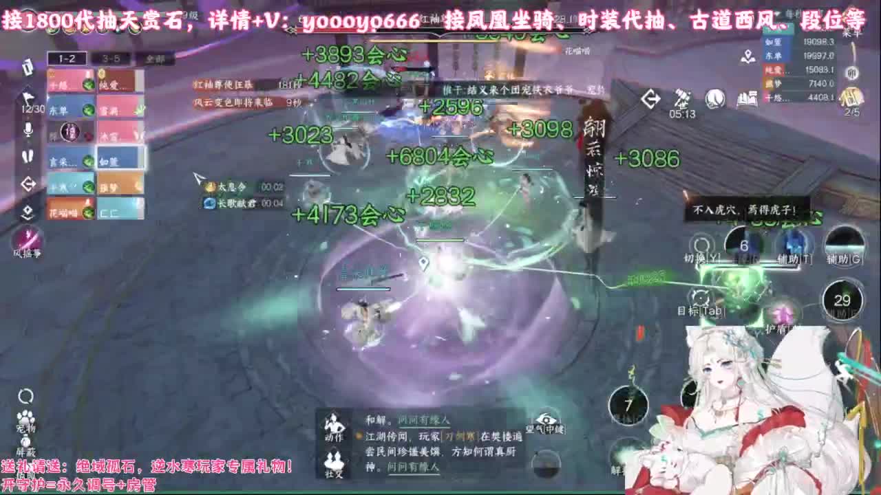 【声优】最动听的旋律，要弹给最心爱的人听 第3段