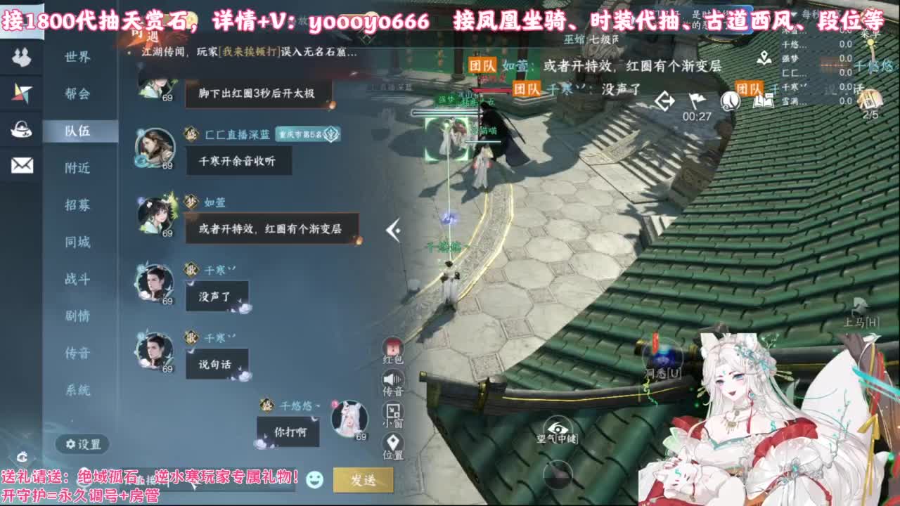 【声优】最动听的旋律，要弹给最心爱的人听 第4段