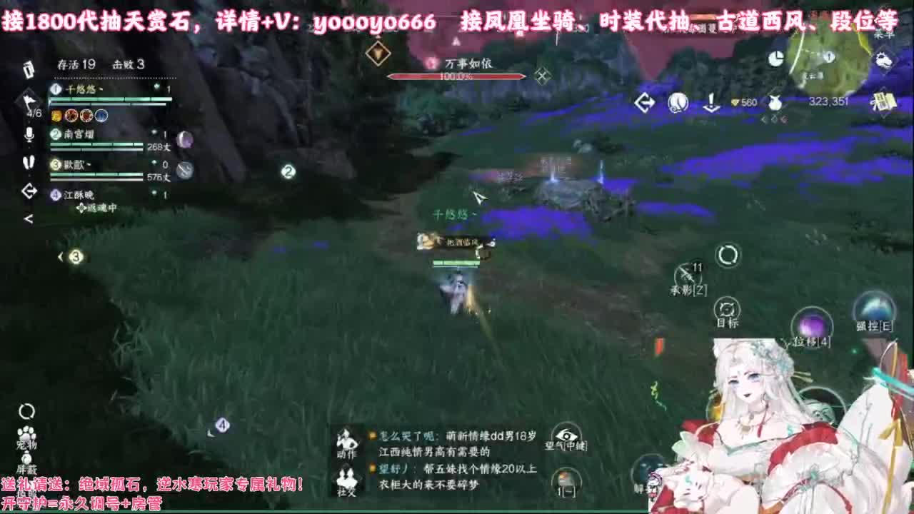 【声优】最动听的旋律，要弹给最心爱的人听 第5段