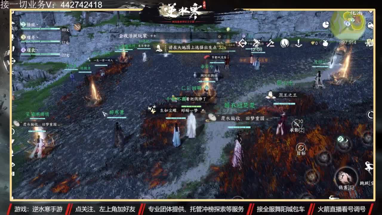 高端 私人订制 第2段