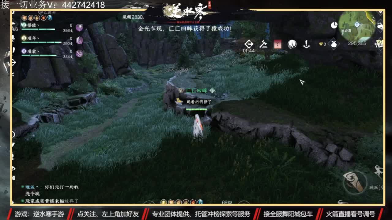高端 私人订制 第3段
