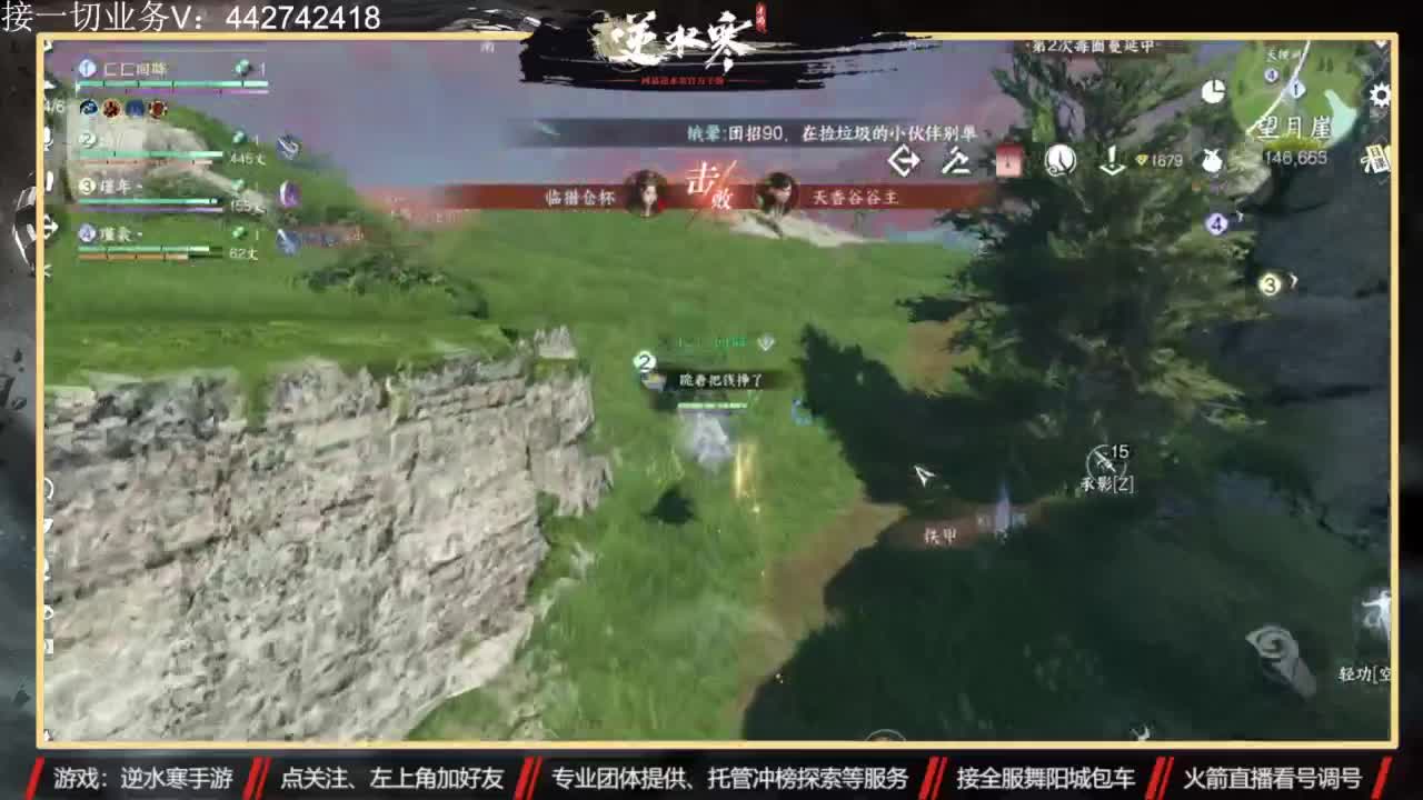 高端 私人订制 第4段