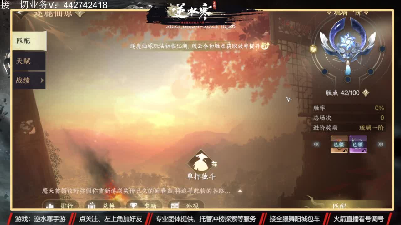高端 私人订制 第5段