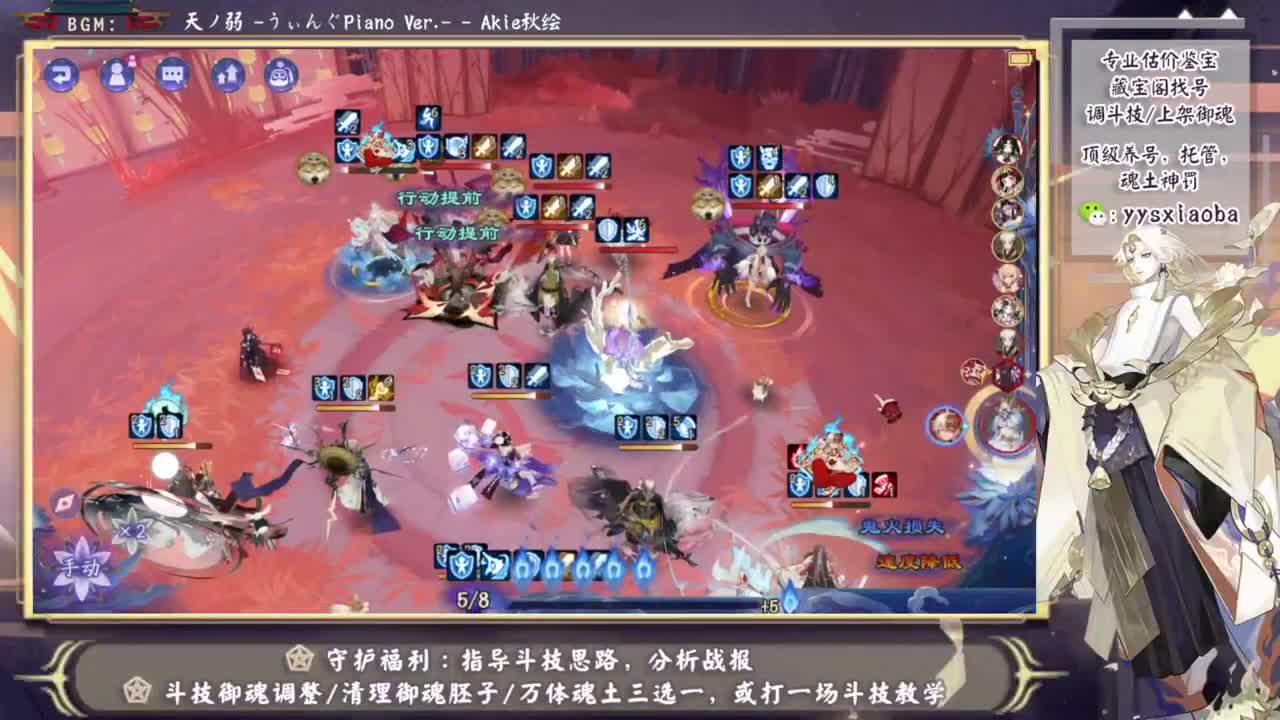 ban禅为什么这么多！ 第4段