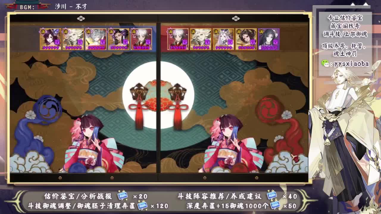 ban禅为什么这么多！ 第5段