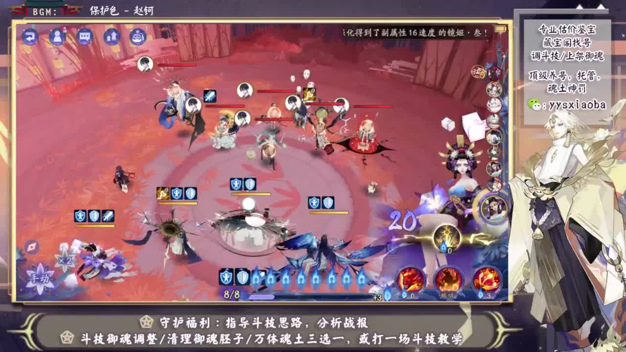 ban禅为什么这么多！ 第7段