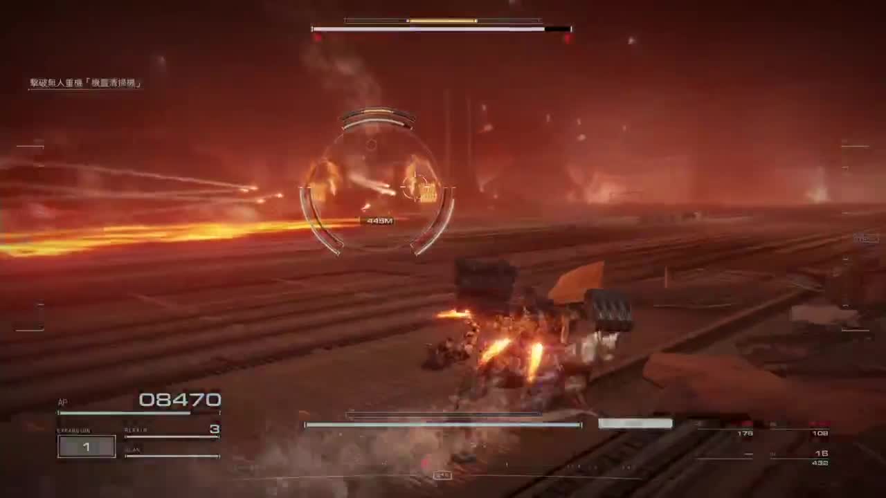 装甲核心-天火燎原 第7段