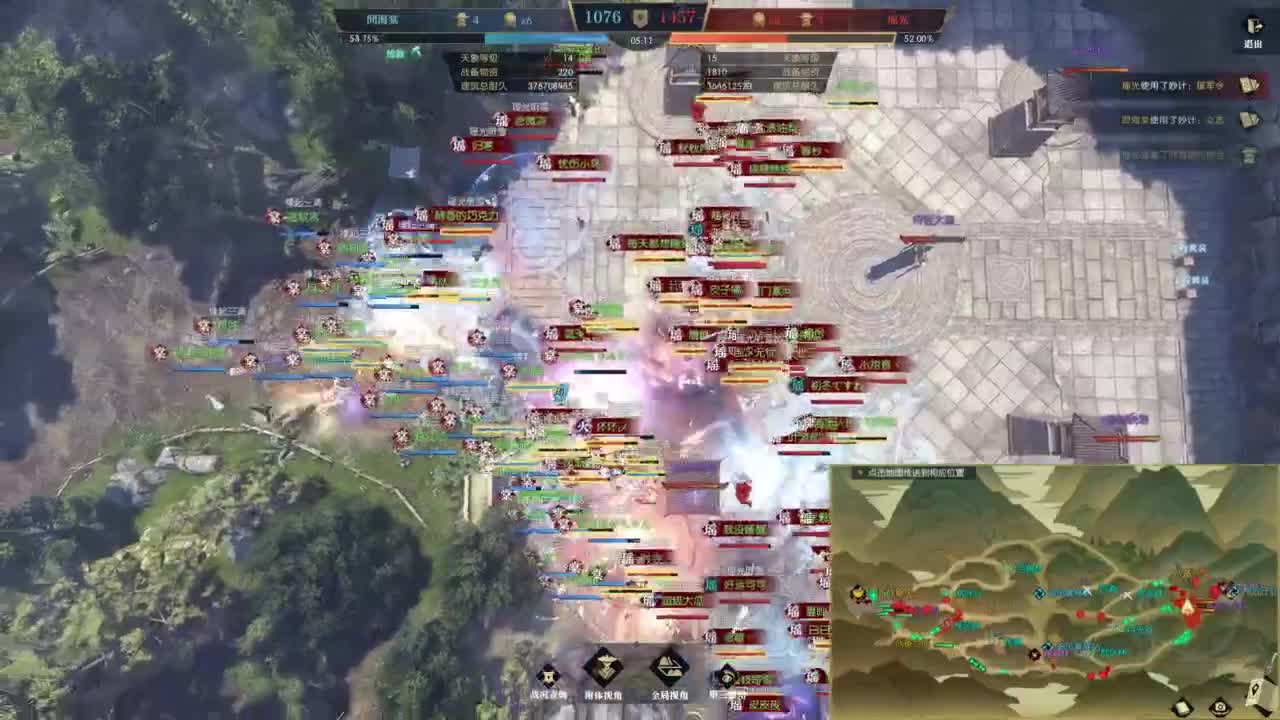 【重播】《逆水寒》老兵服第二届诸神之战小组赛第3场 第4段