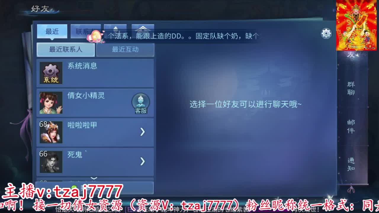 新大区接托管打造冲榜 第6段