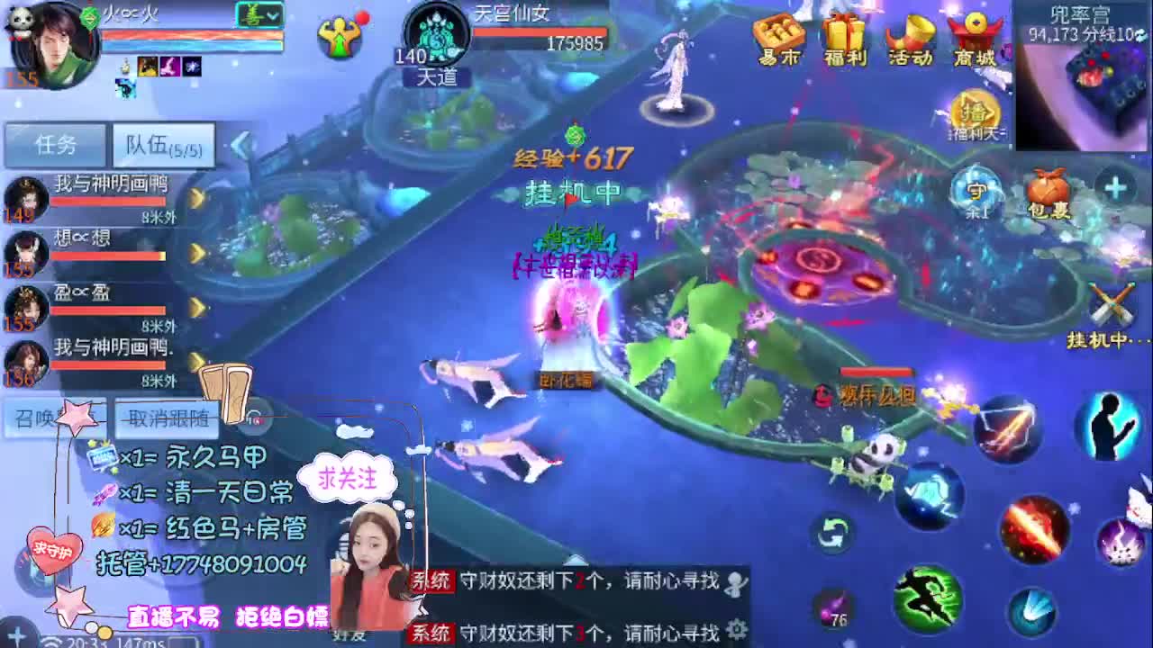 你别说  你是真能说 第2段