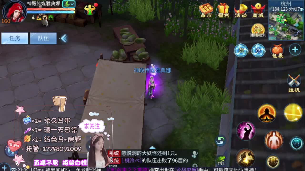 你别说  你是真能说 第3段