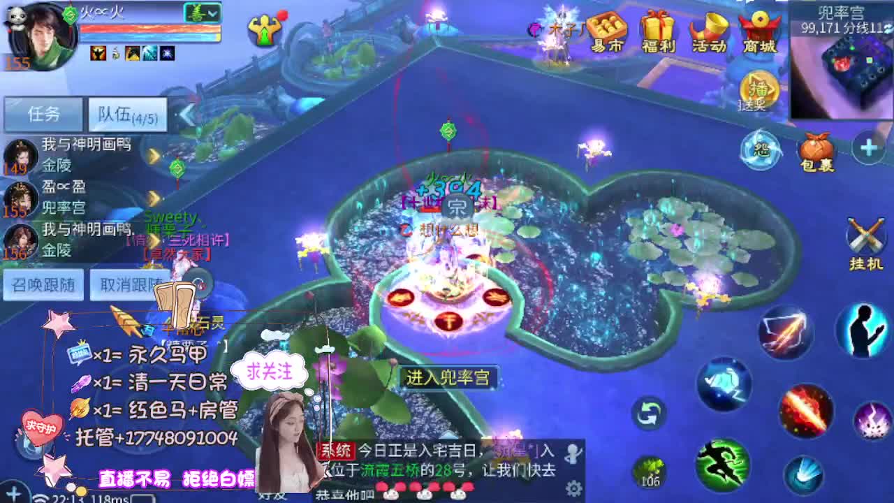 你别说  你是真能说 第5段