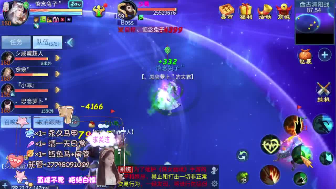 你别说  你是真能说 第6段