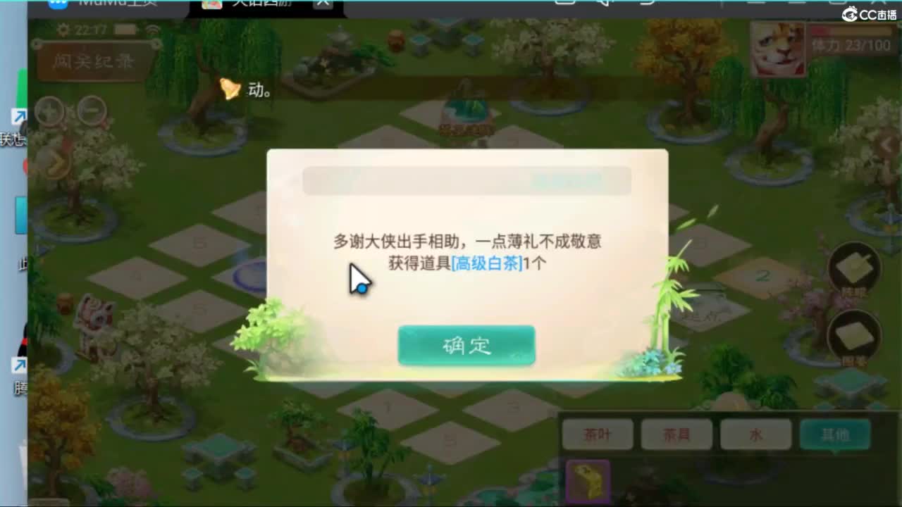 接看号估号 第1段