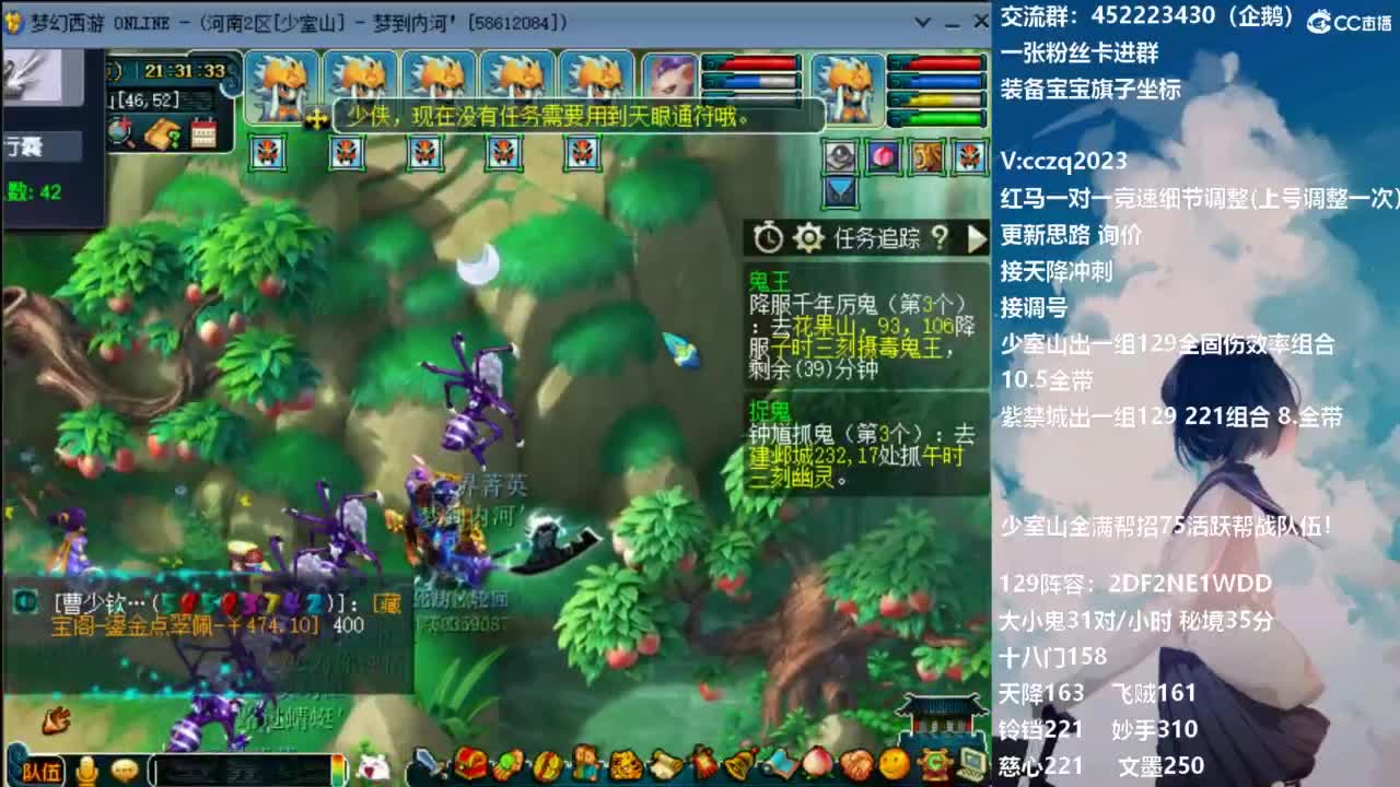 129固伤221千亿之路 接天降冲刺 第3段