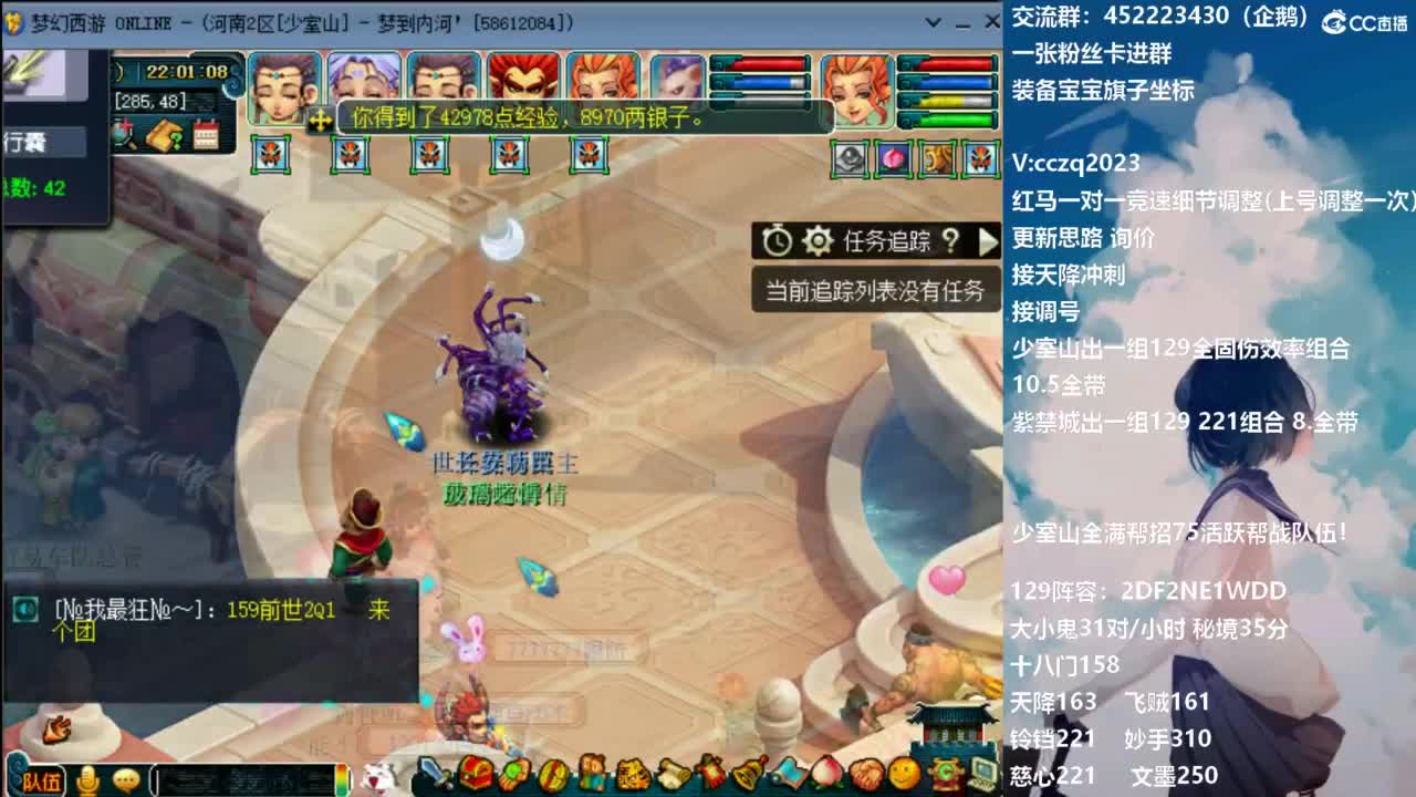 129固伤221千亿之路 接天降冲刺 第4段