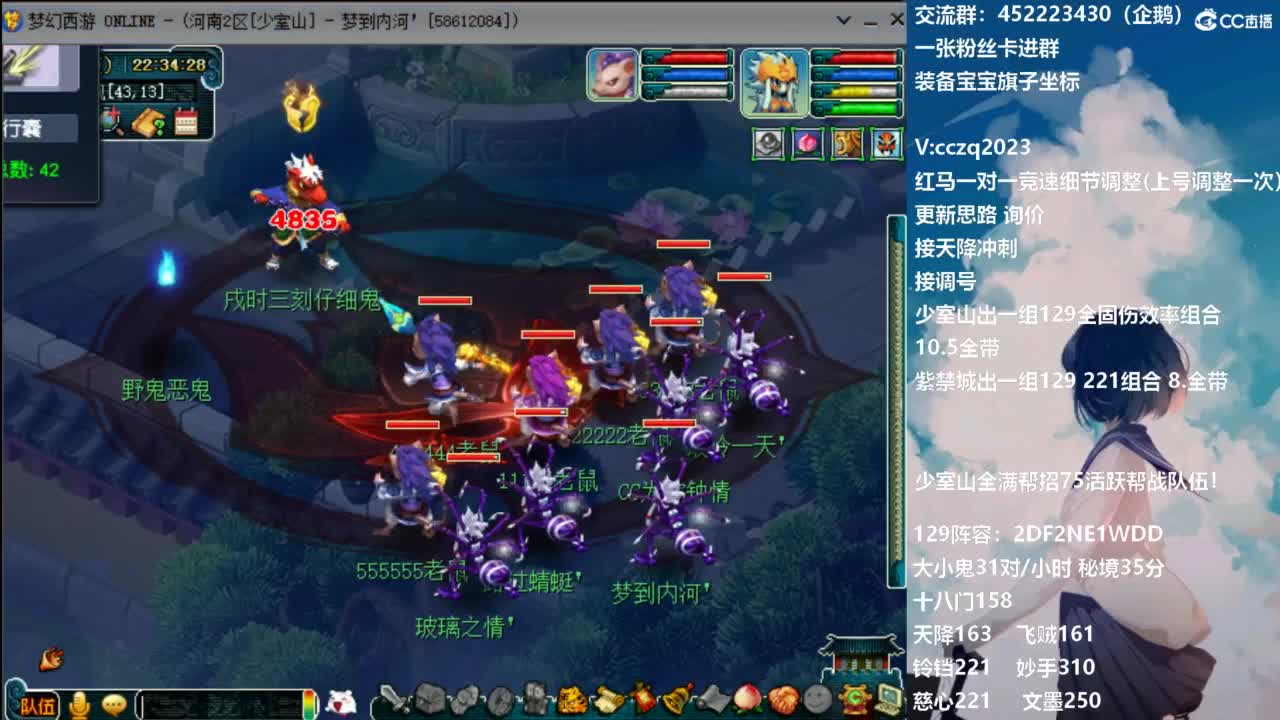 129固伤221千亿之路 接天降冲刺 第5段