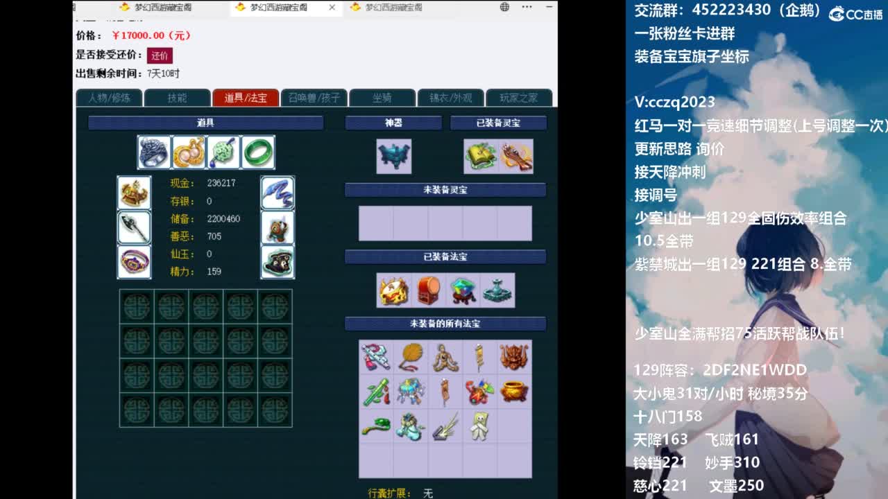 129固伤221千亿之路 接天降冲刺 第6段