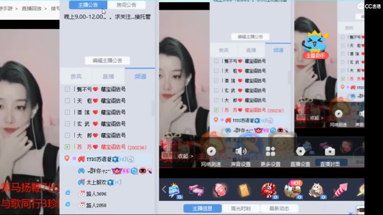 接看号估号 第3段