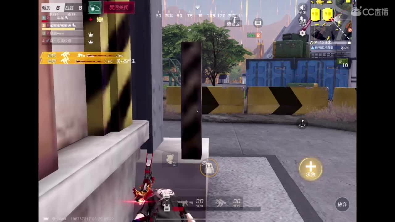 世界太脏 不看也罢，世界太美 不信你听 第6段