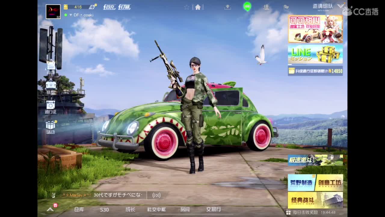 世界太脏 不看也罢，世界太美 不信你听 第11段