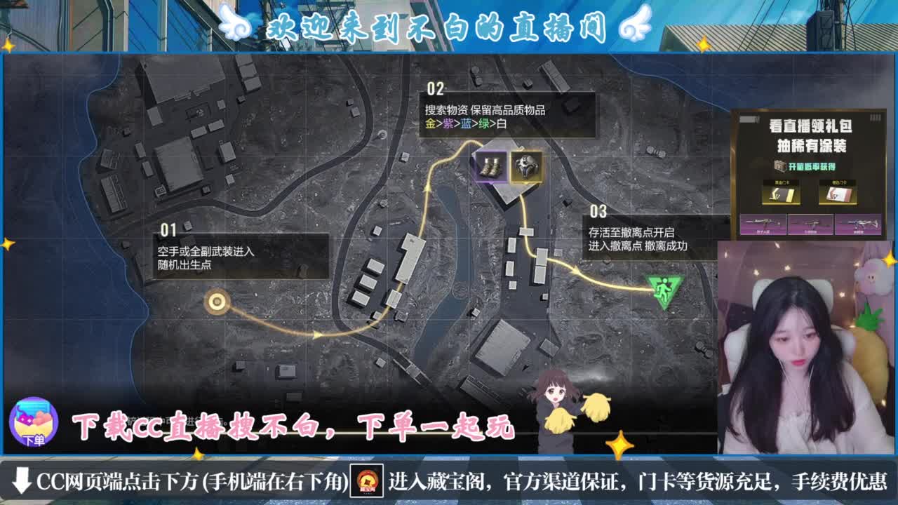 没夹子，有钳子 第1段