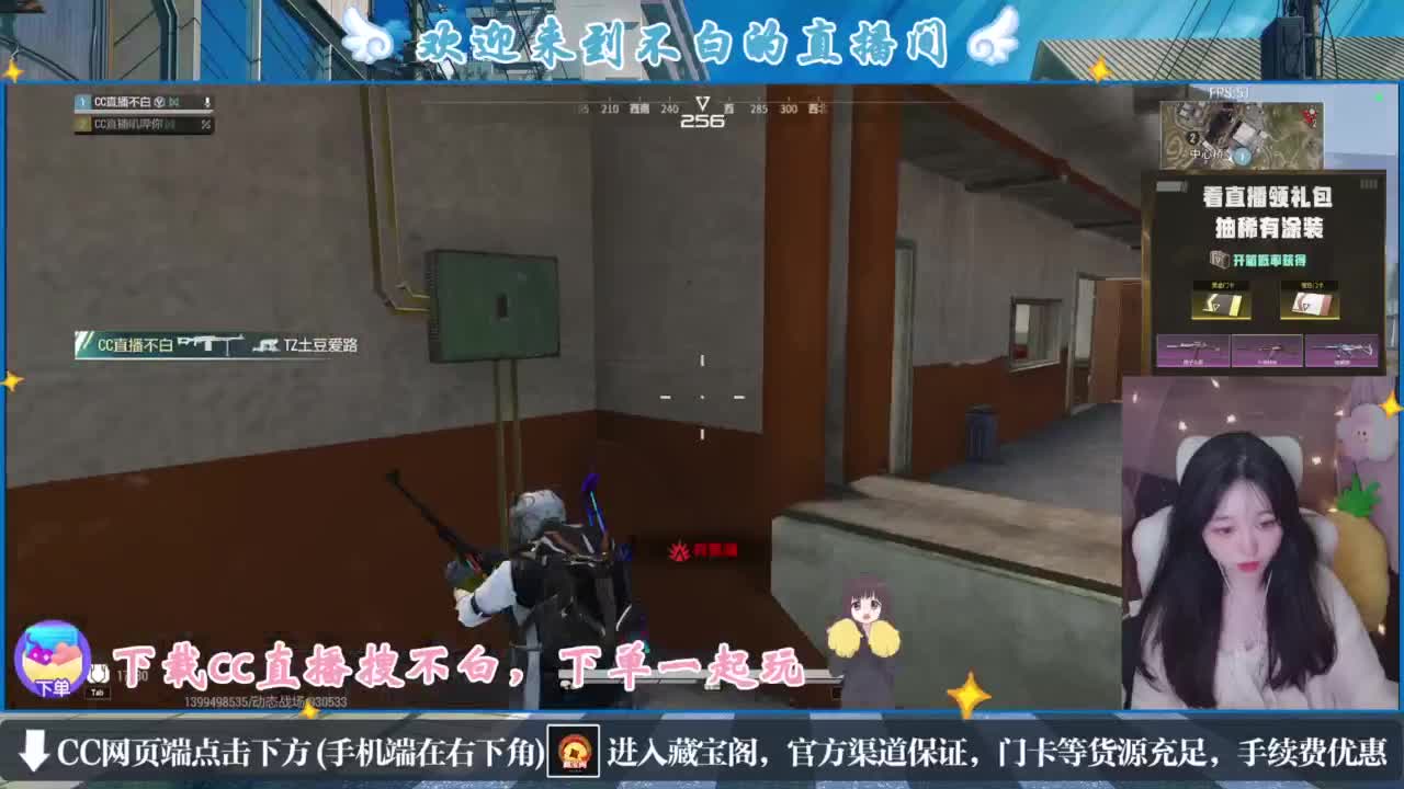 没夹子，有钳子 第2段