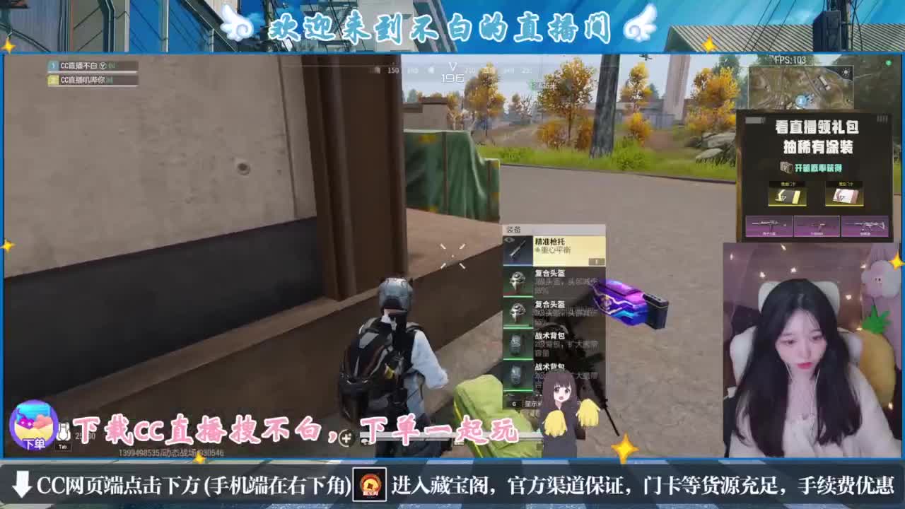 没夹子，有钳子 第3段