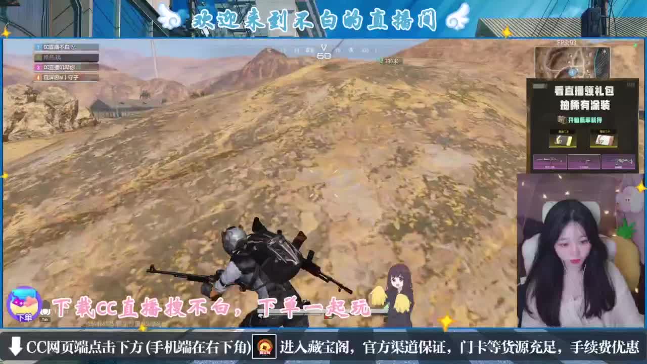 没夹子，有钳子 第4段