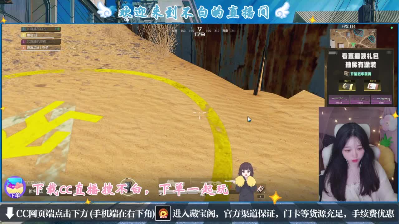 没夹子，有钳子 第5段