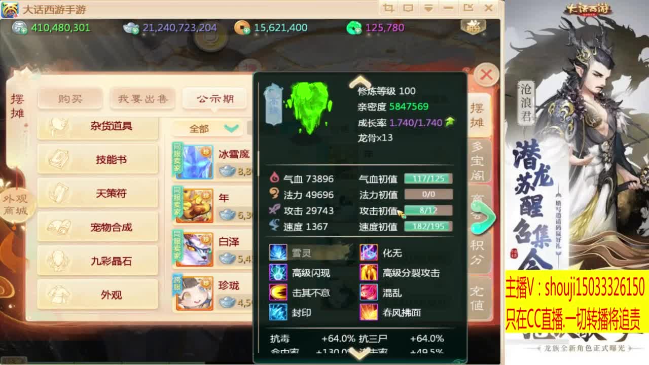 出满化扭3加深男仙 第1段
