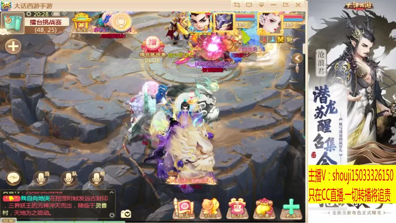 出满化扭3加深男仙 第2段