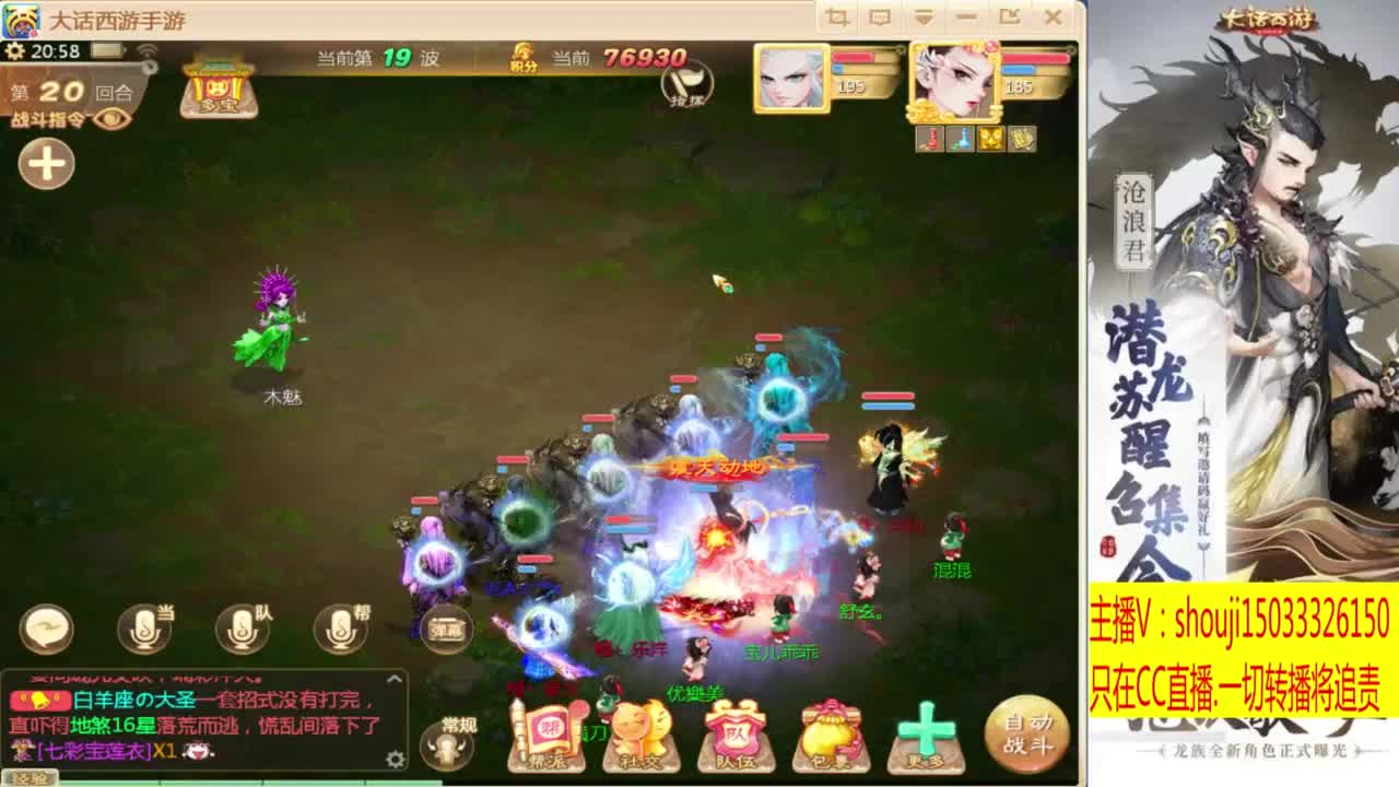 出满化扭3加深男仙 第3段