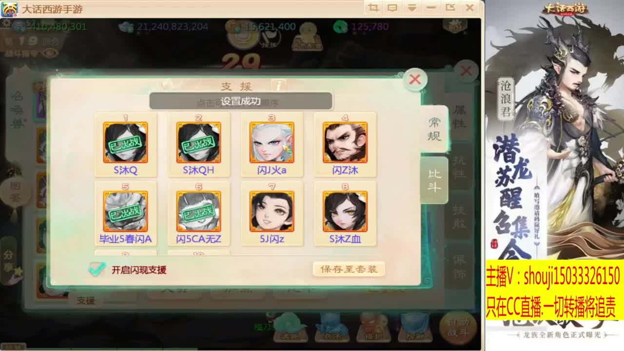 出满化扭3加深男仙 第5段