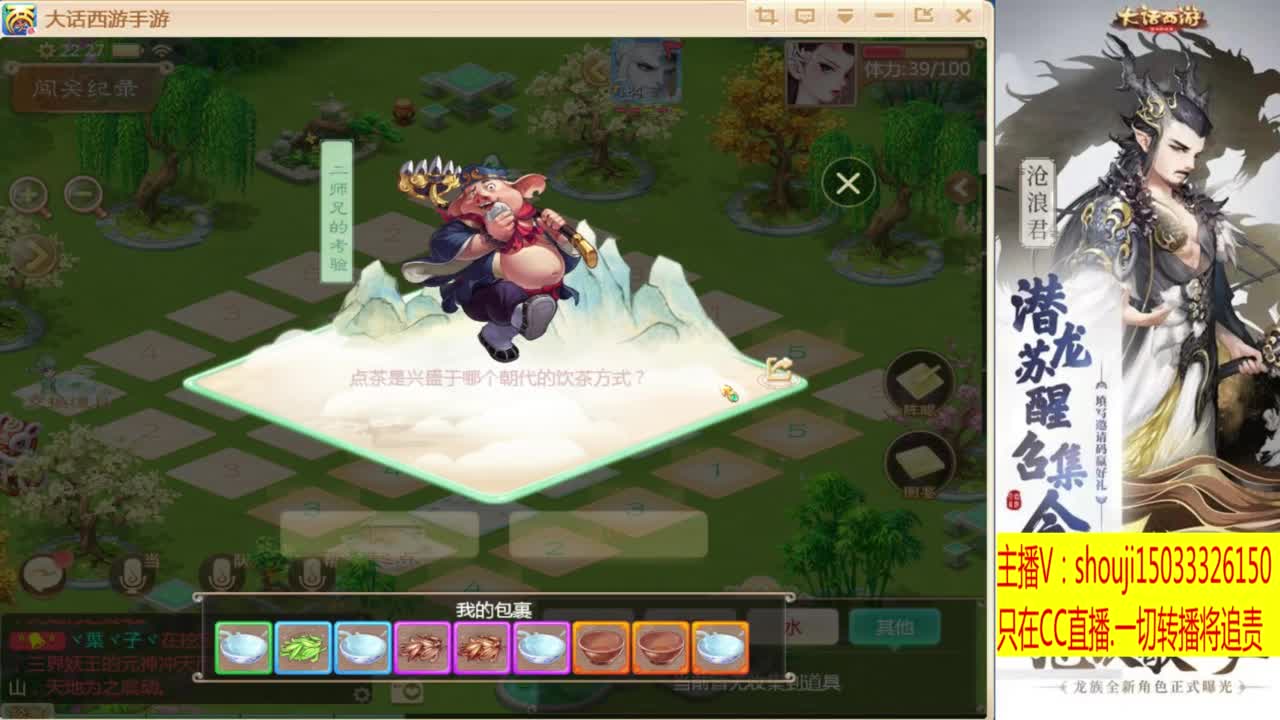 出满化扭3加深男仙 第6段