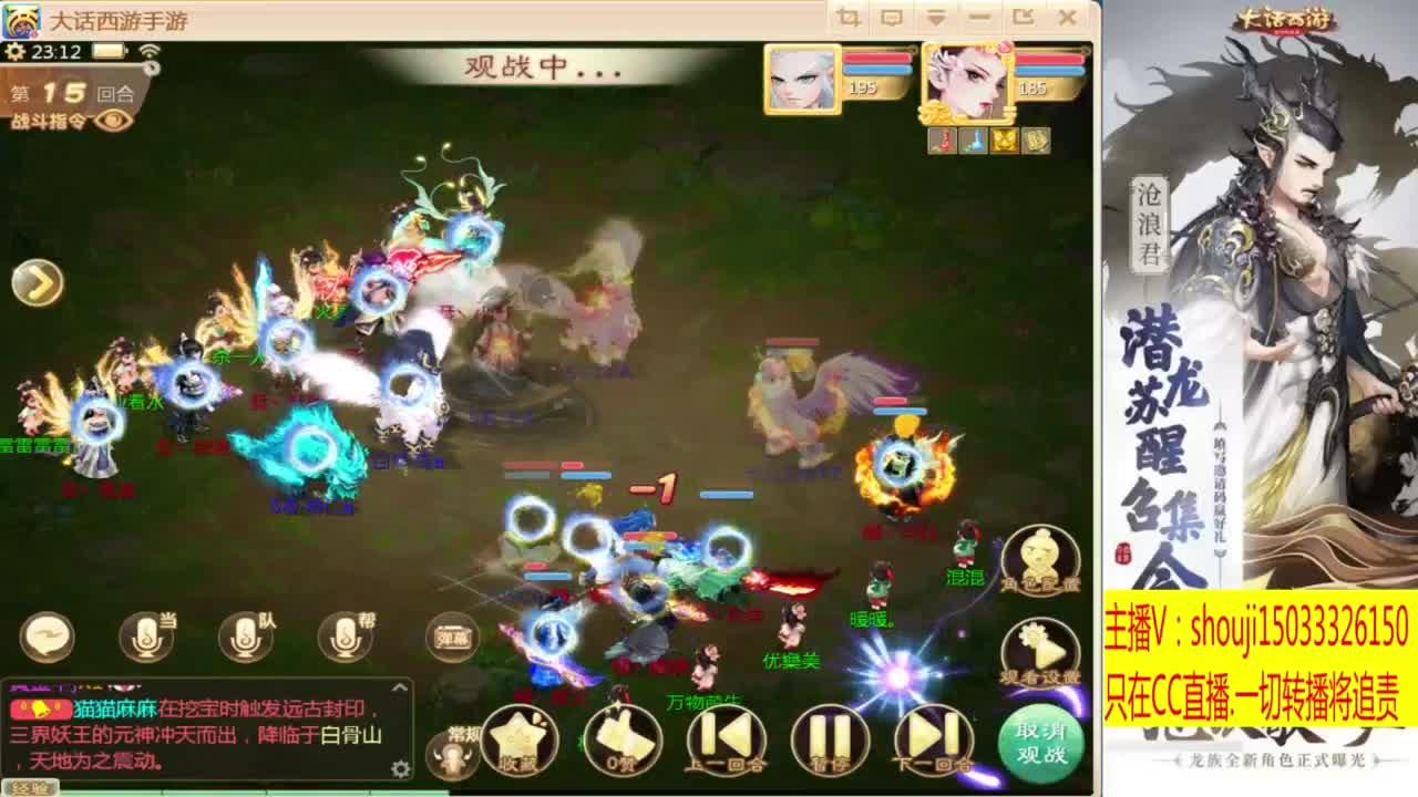 出满化扭3加深男仙 第7段
