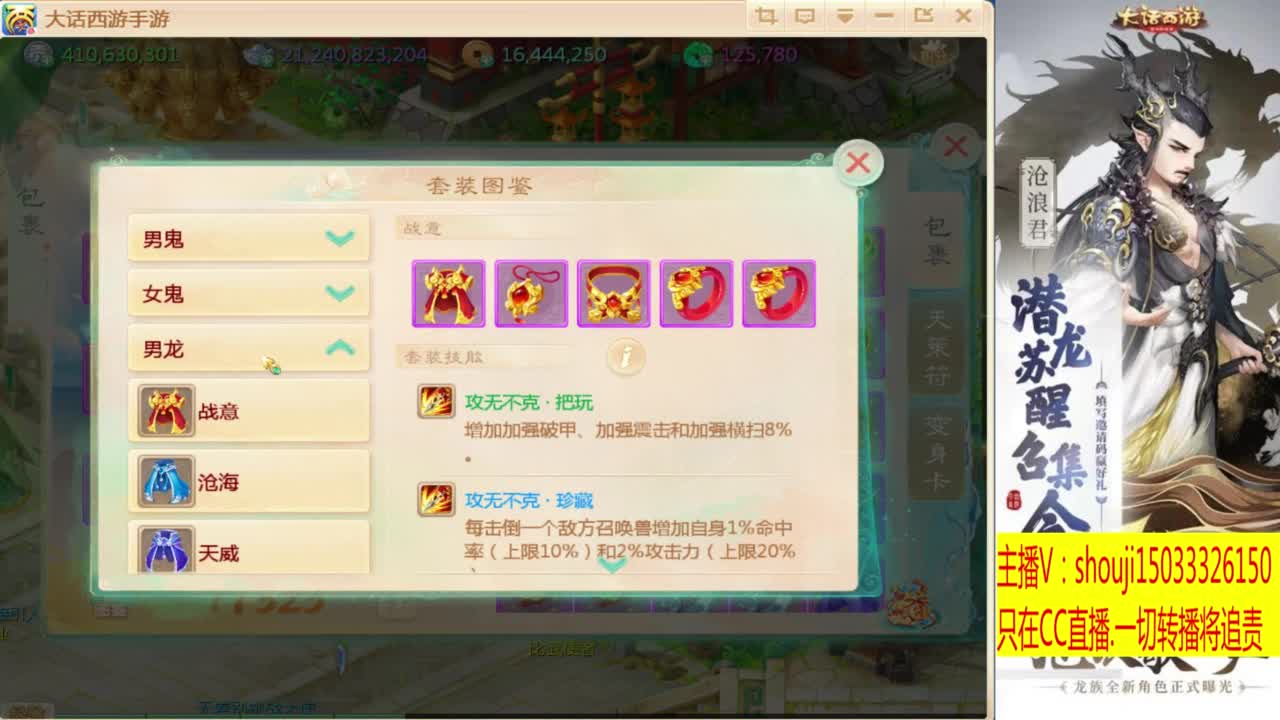 出满化扭3加深男仙 第8段