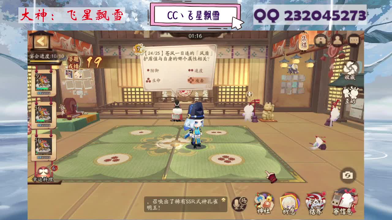 933·乖巧雪 第1段