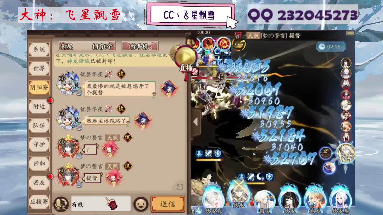 933·乖巧雪 第2段