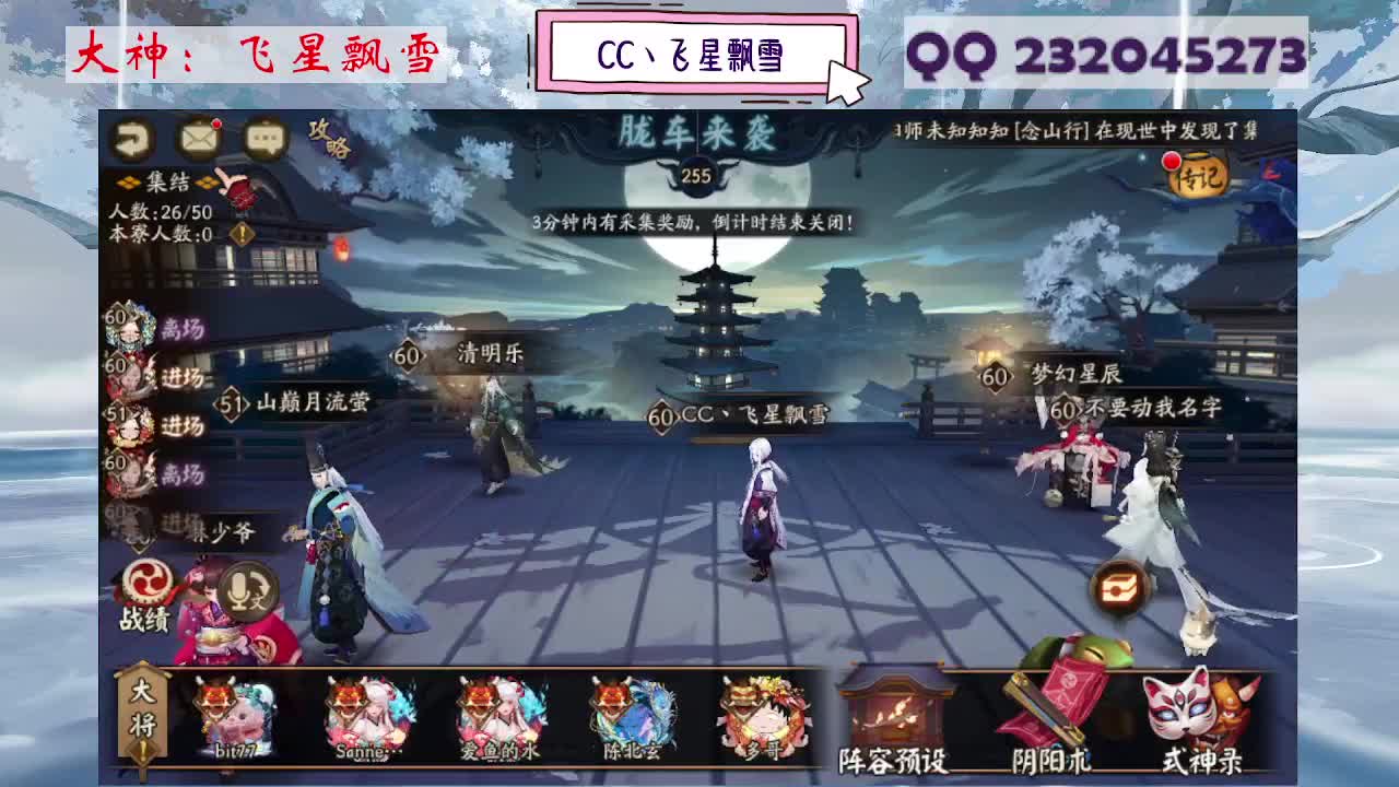 933·乖巧雪 第3段