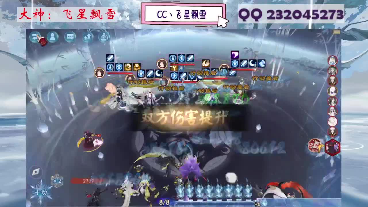 933·乖巧雪 第4段