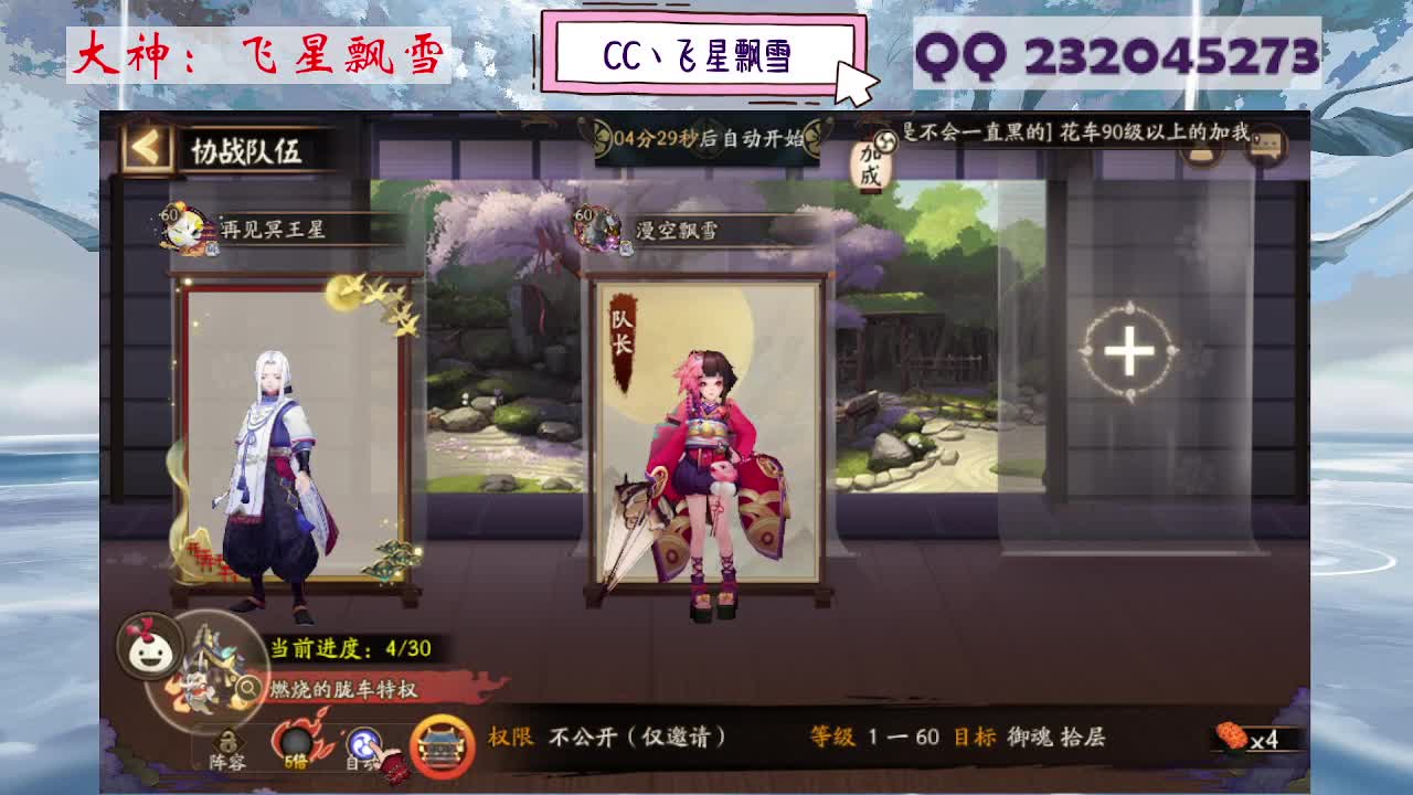 933·乖巧雪 第5段