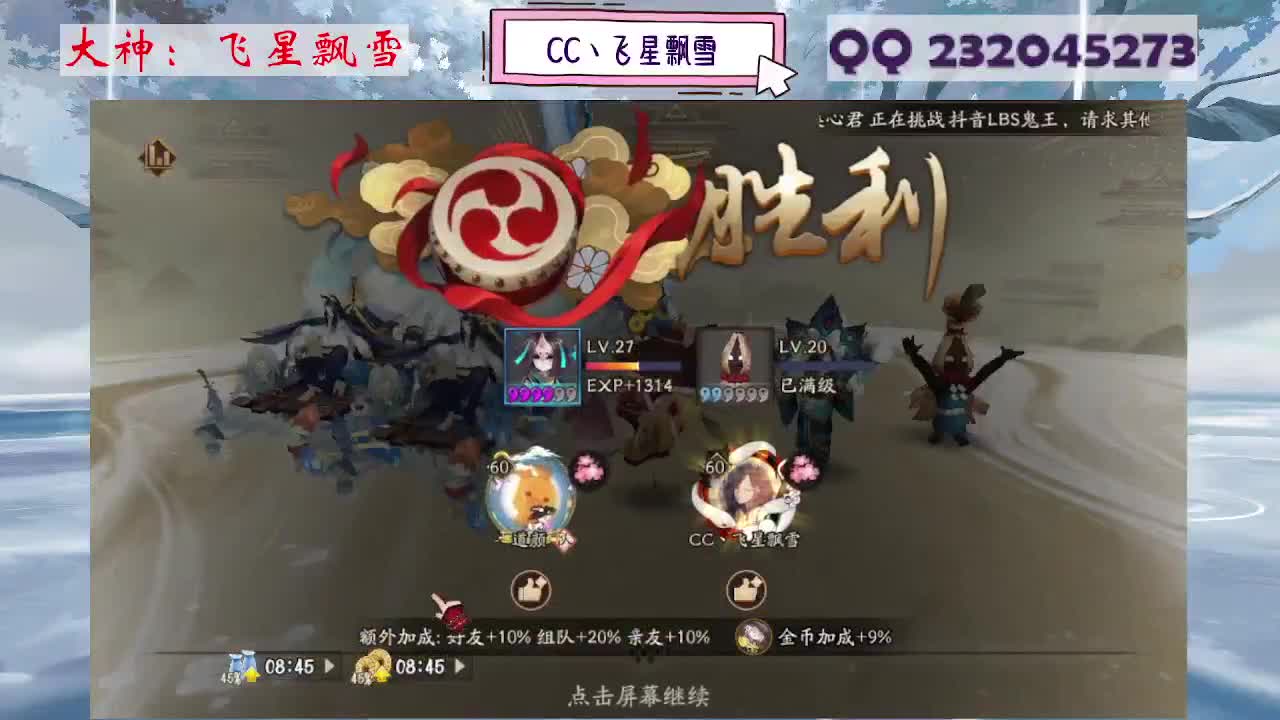 933·乖巧雪 第6段