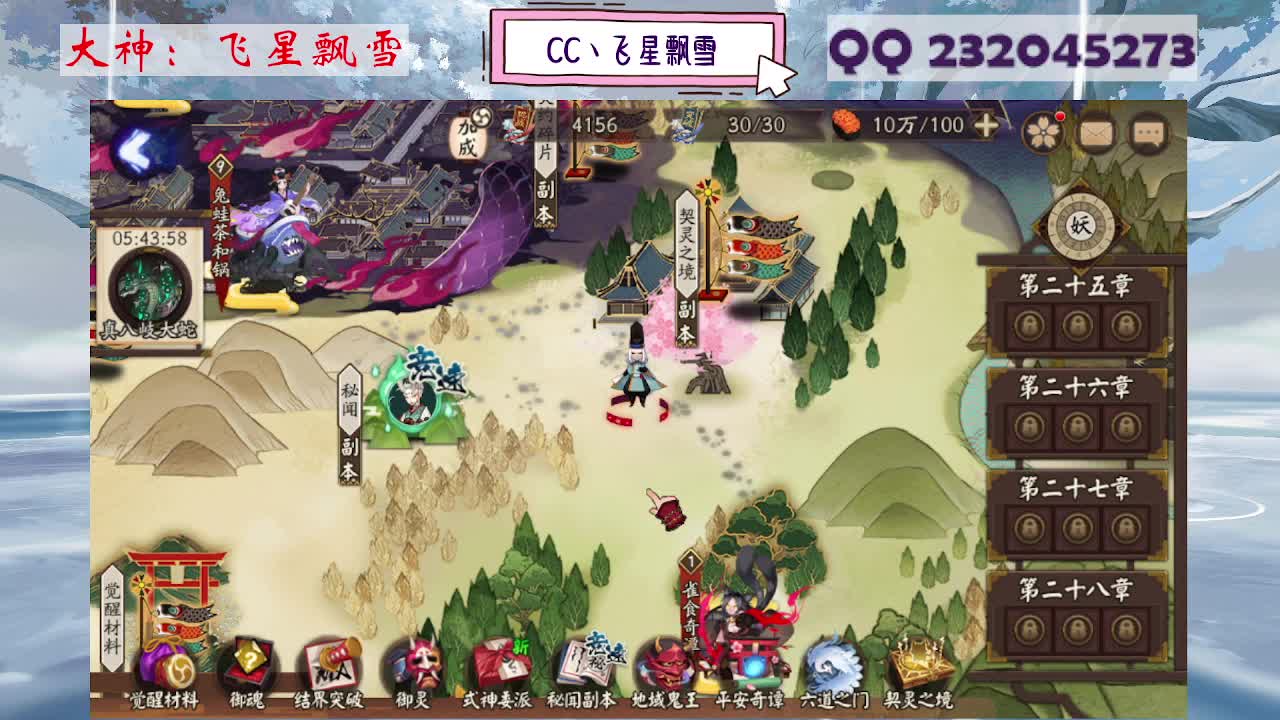 933·乖巧雪 第8段