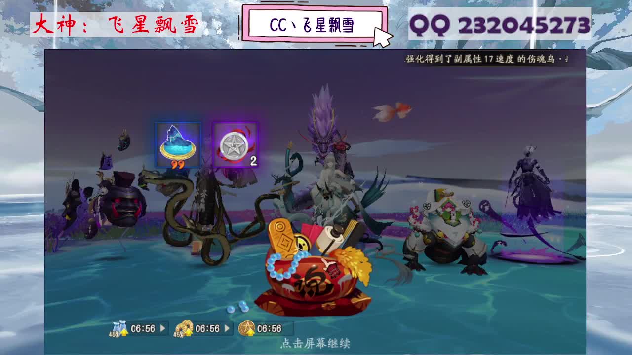 933·乖巧雪 第10段